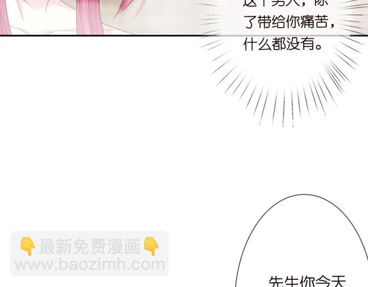 第193话 可可，求你别这样…74