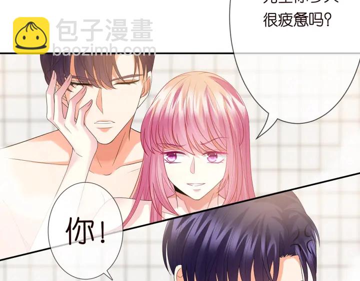 第193话 可可，求你别这样…75