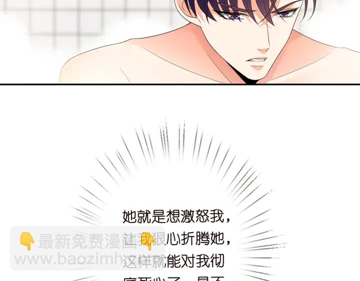 第193话 可可，求你别这样…76