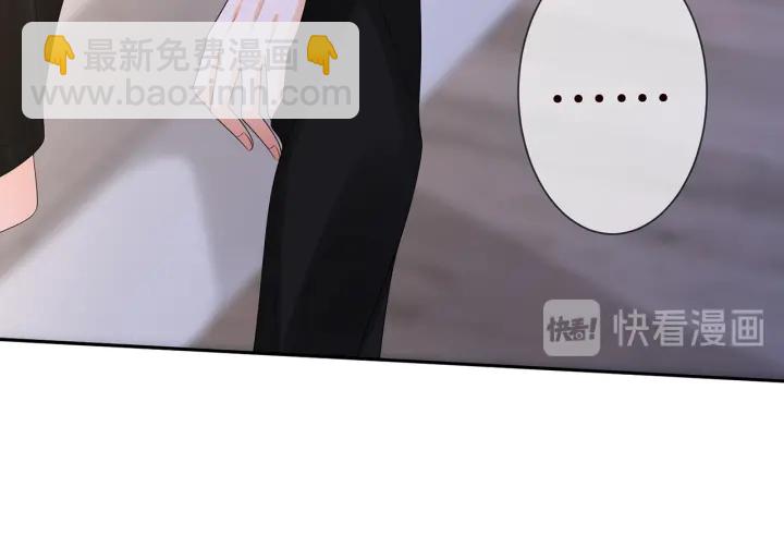 第193话 可可，求你别这样…82