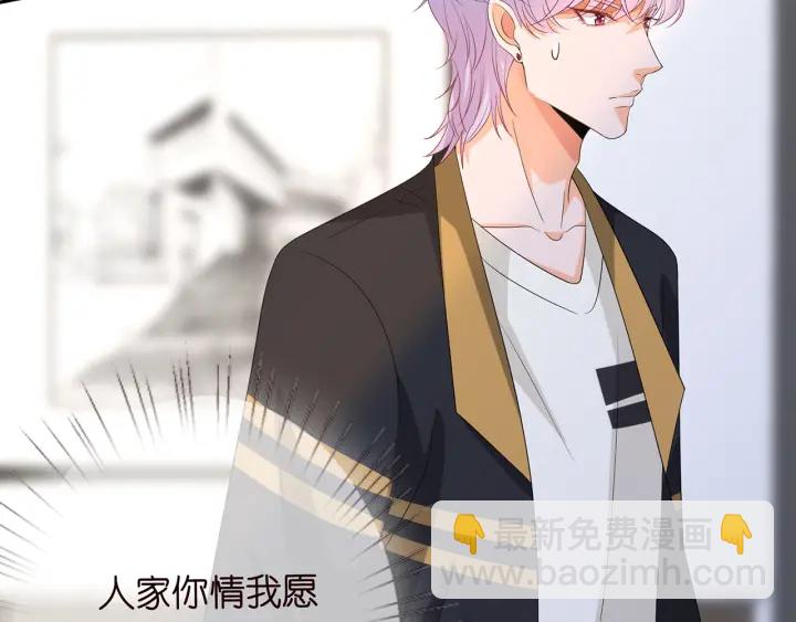 第193话 可可，求你别这样…84