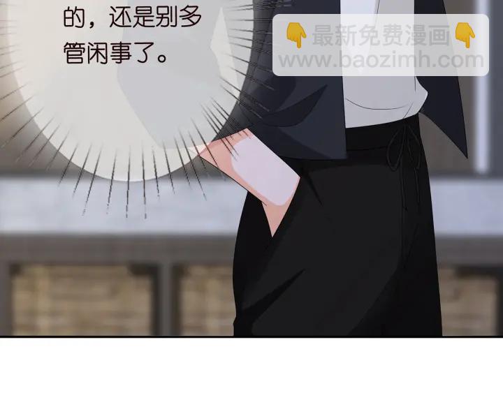 第193话 可可，求你别这样…85