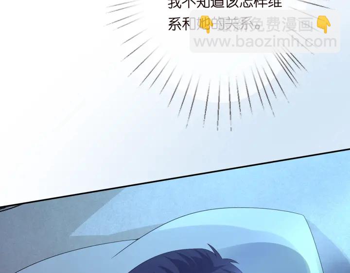 第193话 可可，求你别这样…89