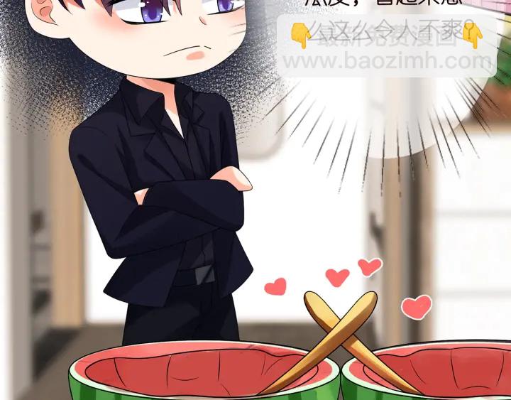 第193话 可可，求你别这样…9