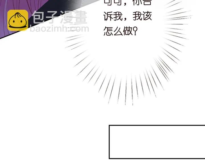 第193话 可可，求你别这样…92