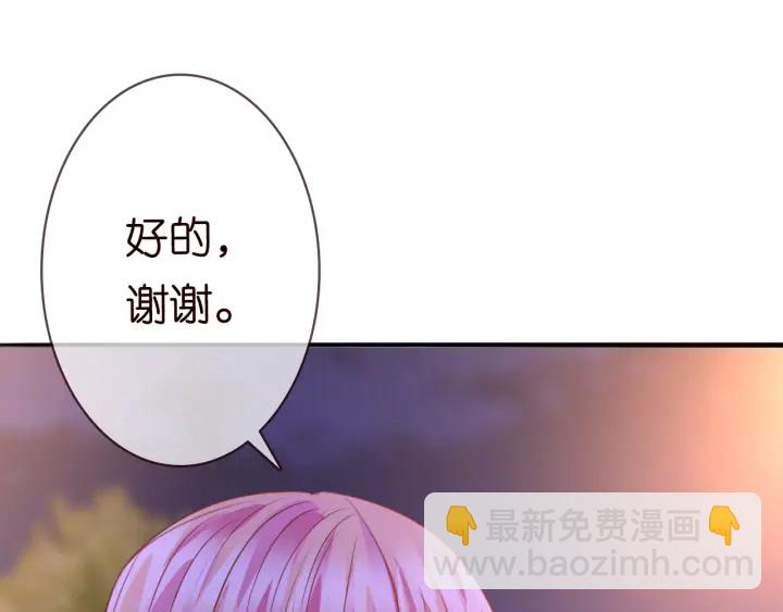 第198话 她今晚是我的女伴11
