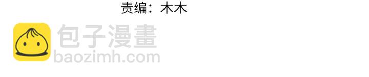 第199话 当众陷害2