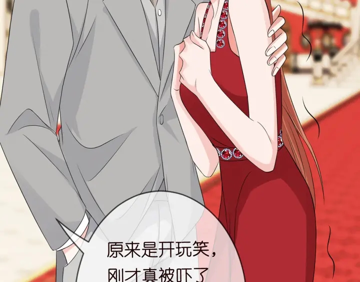 第199话 当众陷害96