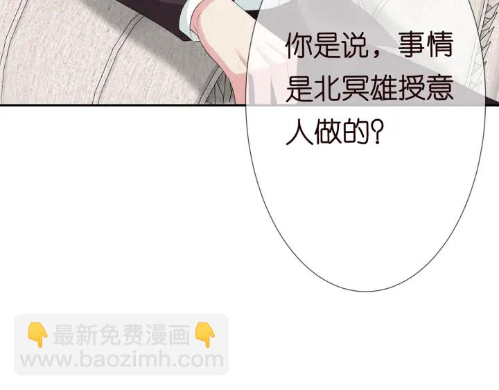 第202话 我不干了，分手！103