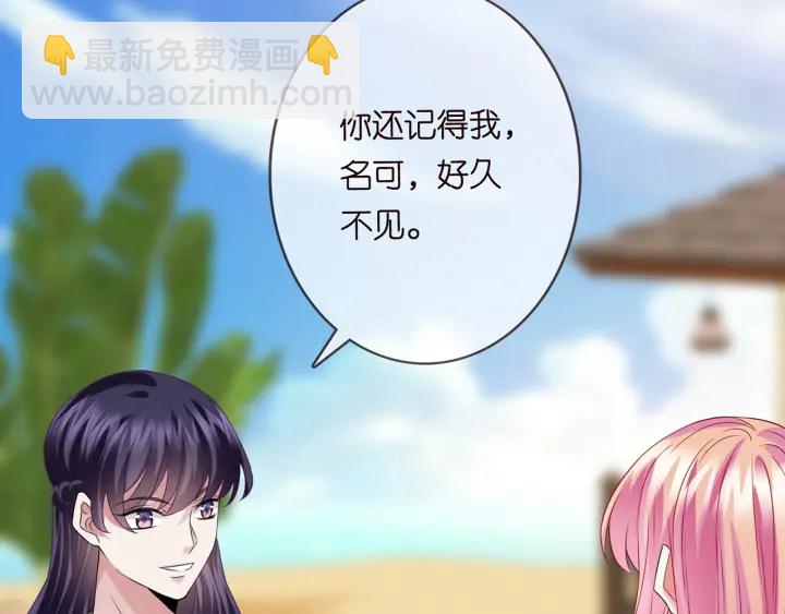 第206话 夜，你想不想……10