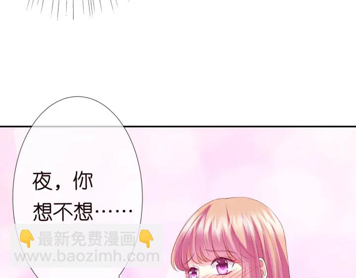 第206话 夜，你想不想……104