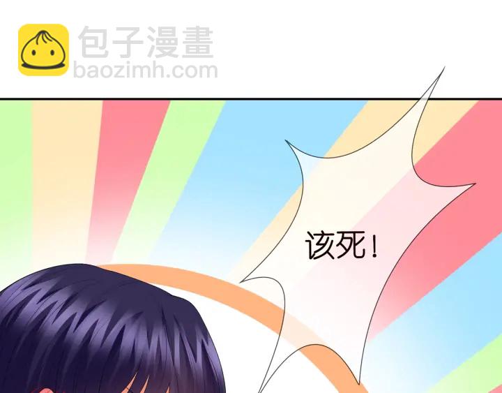 第206话 夜，你想不想……107