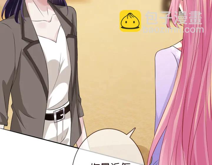 第206话 夜，你想不想……11