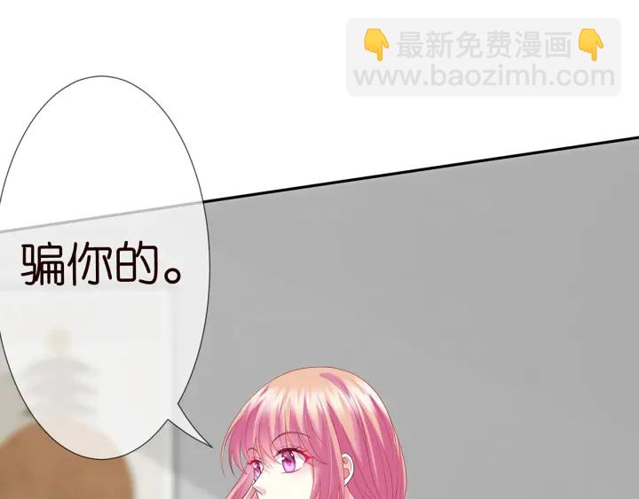第206话 夜，你想不想……115