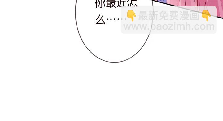 第206话 夜，你想不想……12