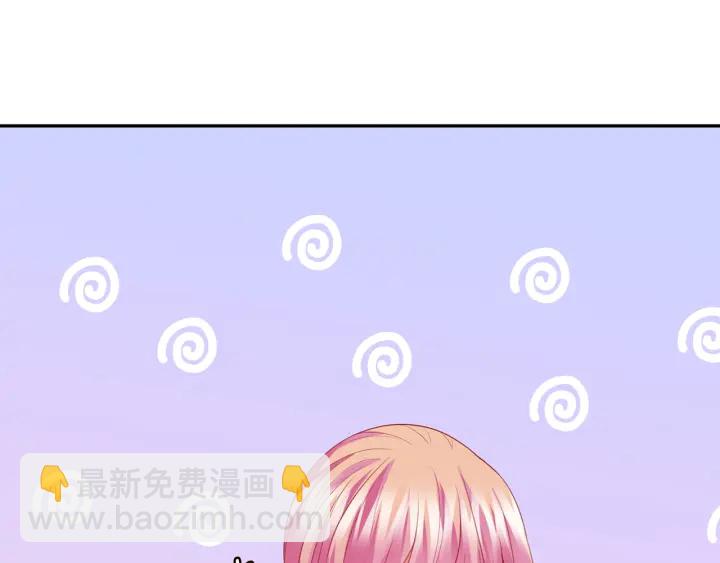 第206话 夜，你想不想……43