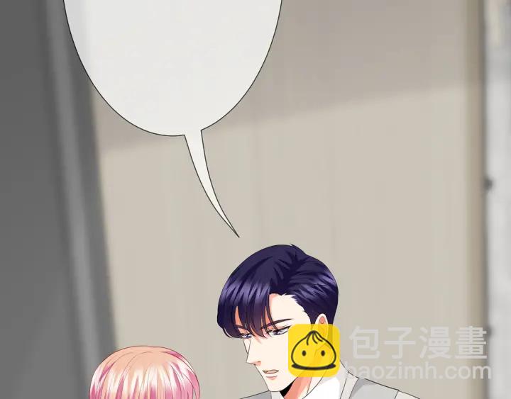 第206话 夜，你想不想……67