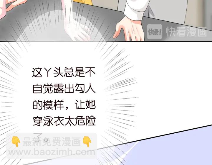 第206话 夜，你想不想……69