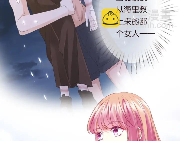 第206话 夜，你想不想……7