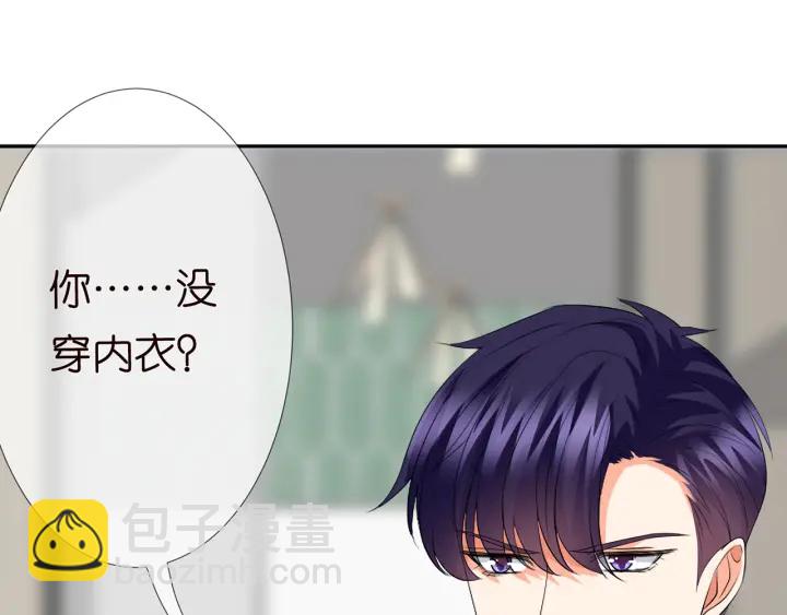 第206话 夜，你想不想……75