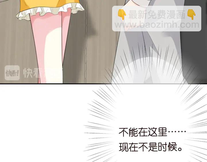 第206话 夜，你想不想……83