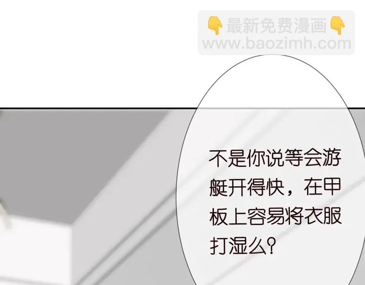 第206话 夜，你想不想……85