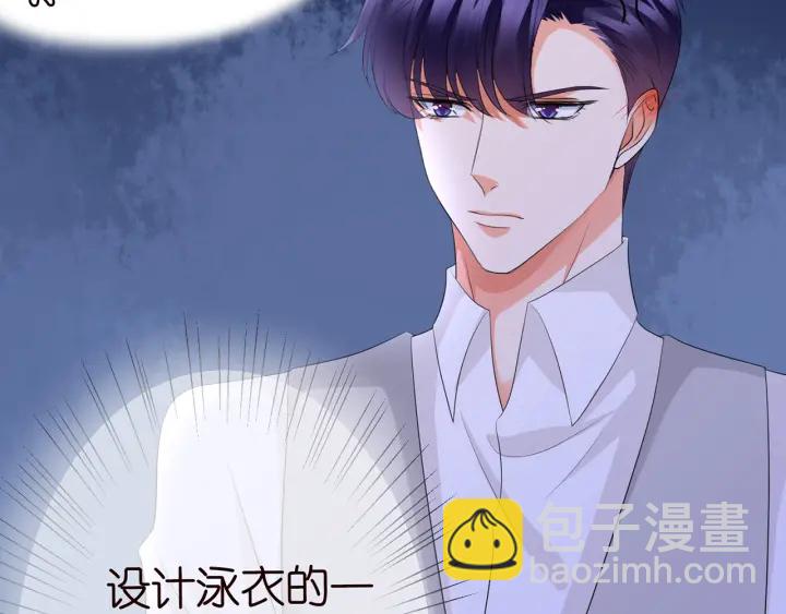 第206话 夜，你想不想……90