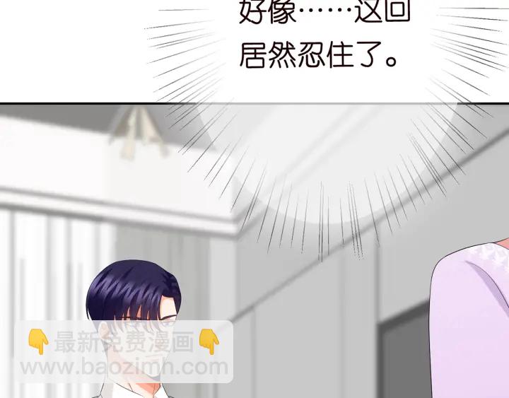 第206话 夜，你想不想……94
