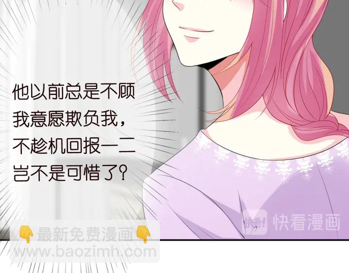 第206话 夜，你想不想……99