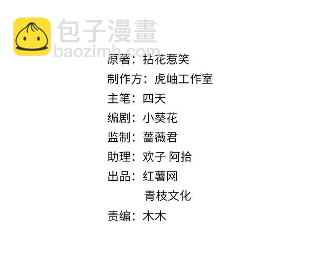 第222话 夺命狂奔1