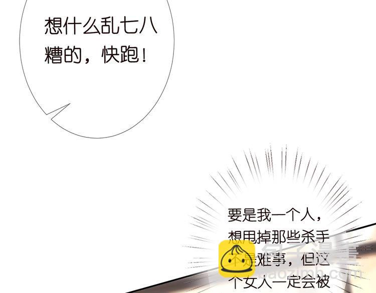 第222话 夺命狂奔103