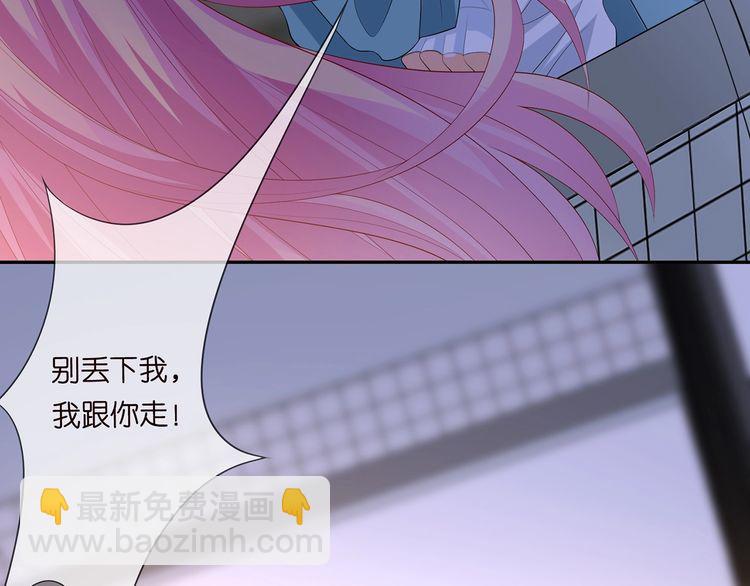 第222话 夺命狂奔11