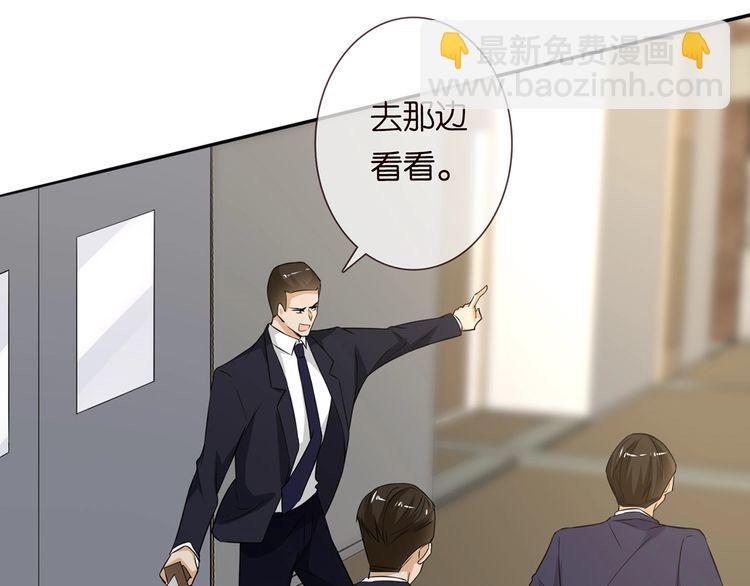 第222话 夺命狂奔52
