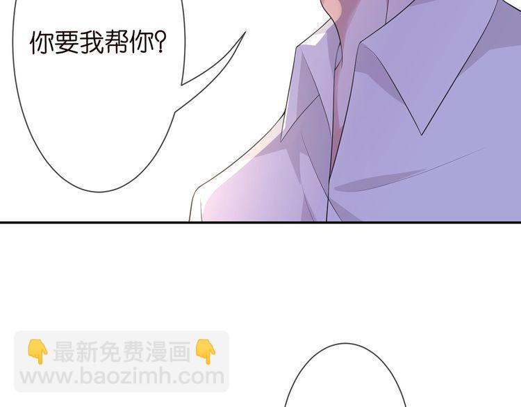 第225话 需要我帮你吗？10