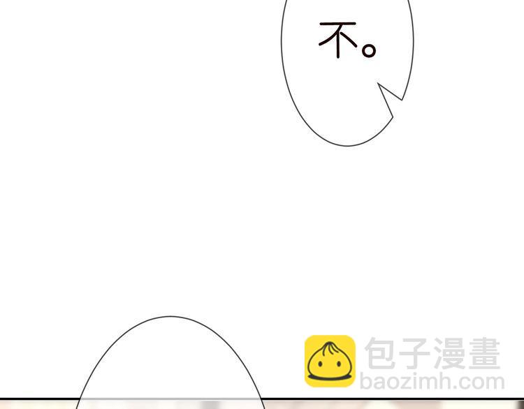 第225话 需要我帮你吗？11