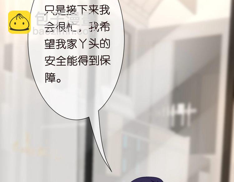 第225话 需要我帮你吗？12