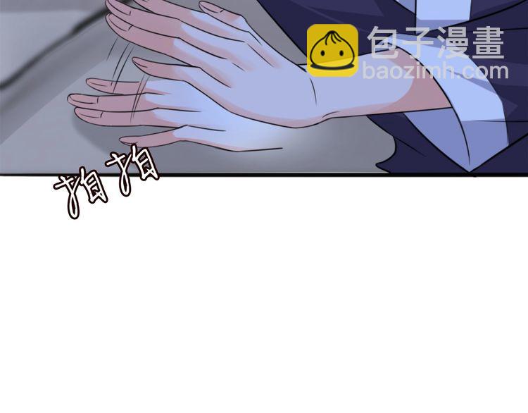 第225话 需要我帮你吗？124