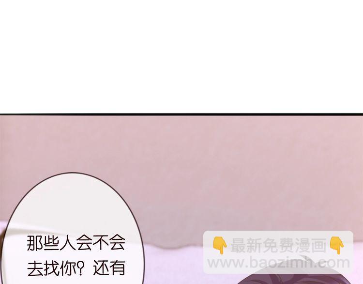 第225话 需要我帮你吗？132