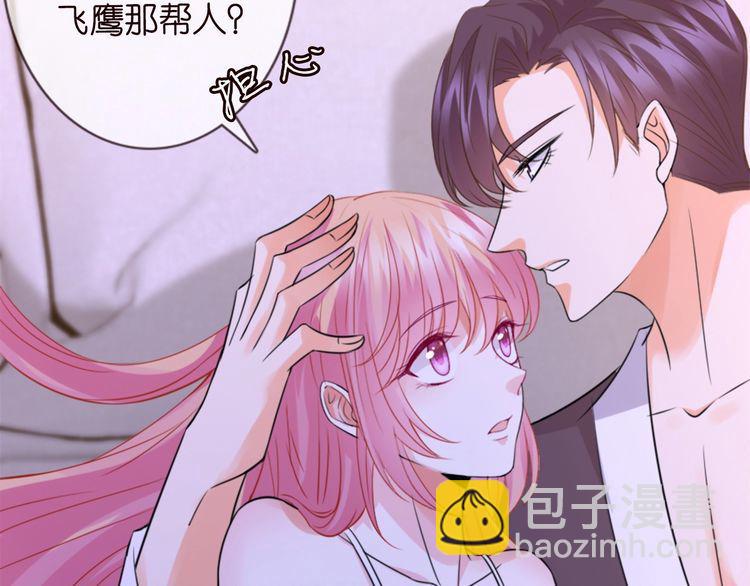 第225话 需要我帮你吗？133