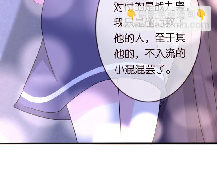 第225话 需要我帮你吗？135