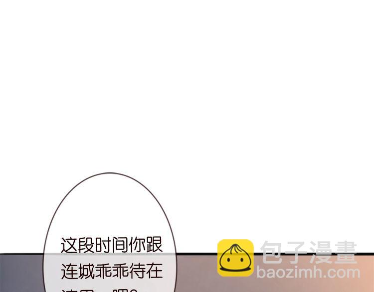 第225话 需要我帮你吗？136