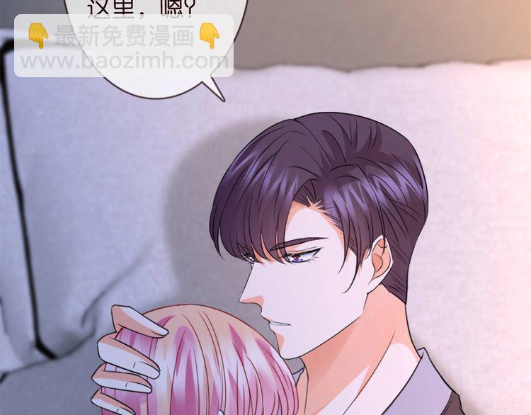 第225话 需要我帮你吗？137