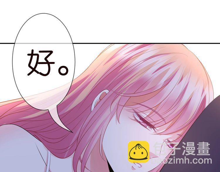 第225话 需要我帮你吗？141