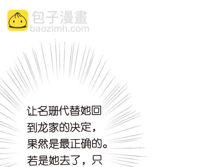 第225话 需要我帮你吗？143