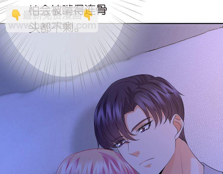 第225话 需要我帮你吗？144