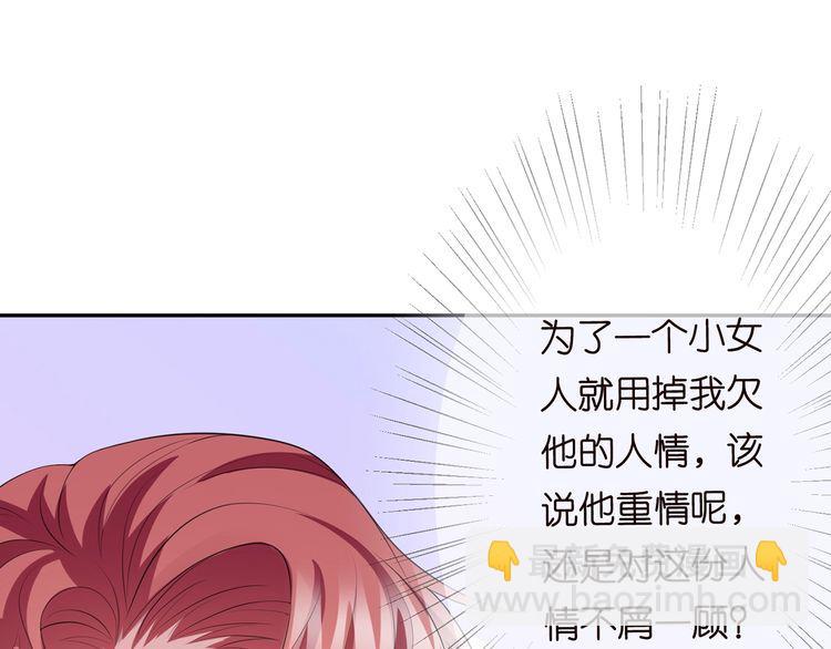 第225话 需要我帮你吗？15