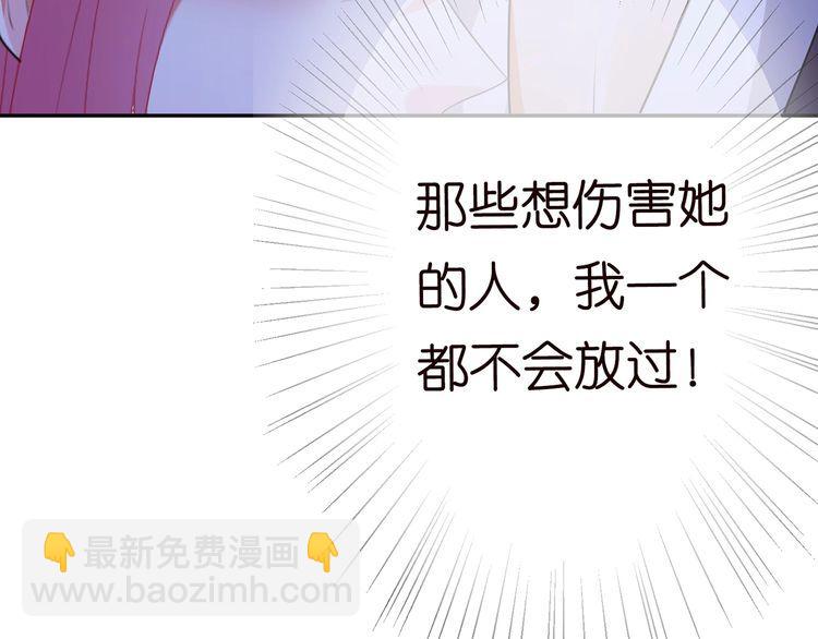 第225话 需要我帮你吗？150