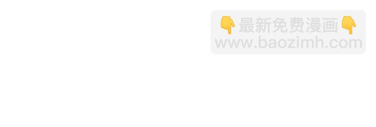 第225话 需要我帮你吗？152