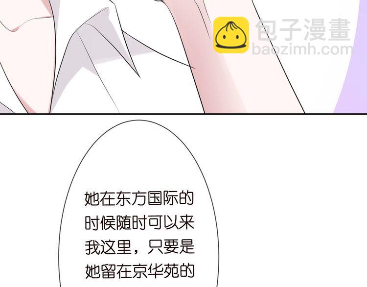 第225话 需要我帮你吗？17