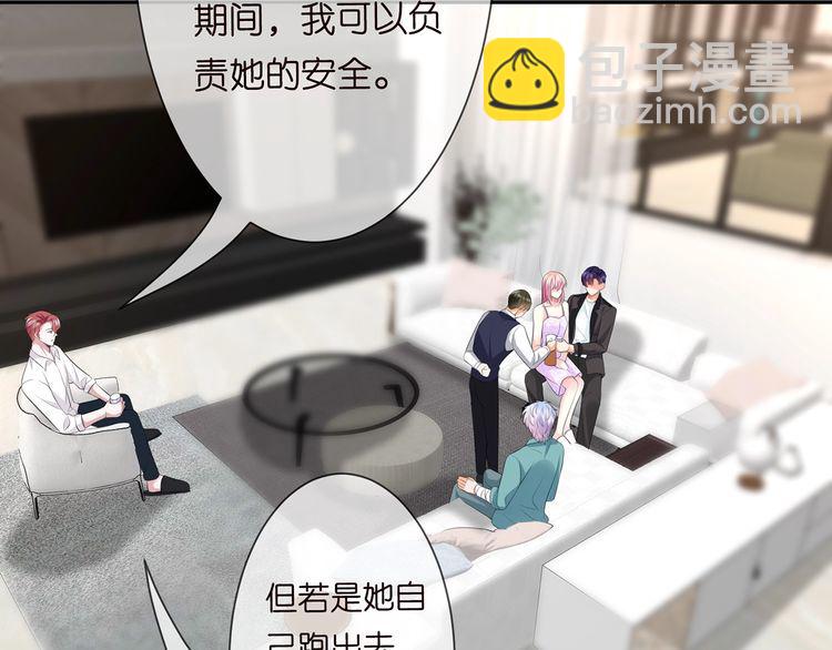 第225话 需要我帮你吗？18